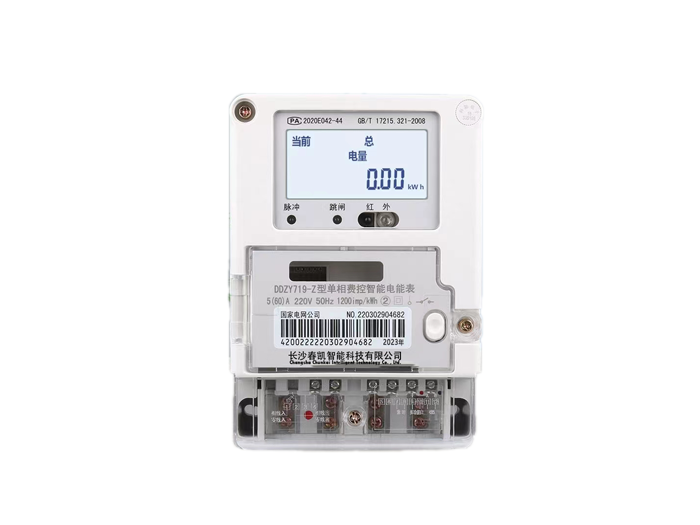 single phase meter