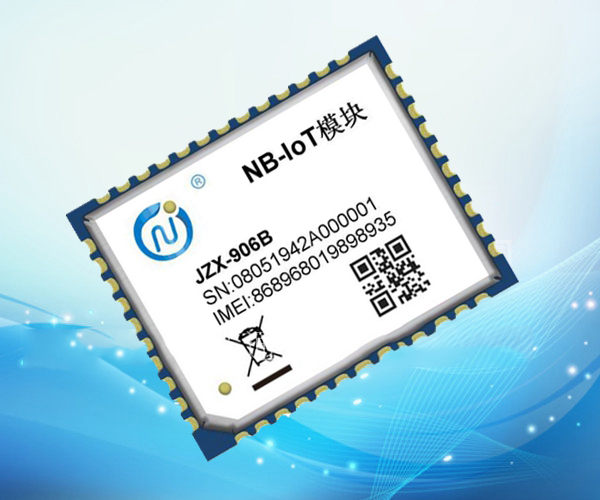 Public network module